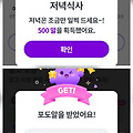 댓글 첨부 이미지