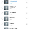댓글 첨부 이미지