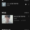 댓글 첨부 이미지