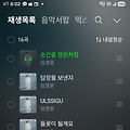 댓글 첨부 이미지