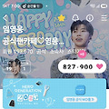 댓글 첨부 이미지