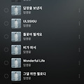 댓글 첨부 이미지