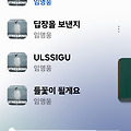 댓글 첨부 이미지