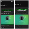댓글 첨부 이미지
