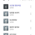 댓글 첨부 이미지