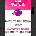 댓글 첨부 이미지