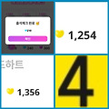 댓글 첨부 이미지