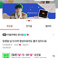 댓글 첨부 이미지