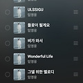 댓글 첨부 이미지