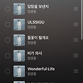 댓글 첨부 이미지