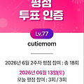 댓글 첨부 이미지