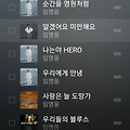 댓글 첨부 이미지