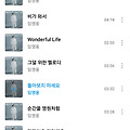 댓글 첨부 이미지