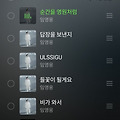 댓글 첨부 이미지