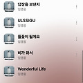 댓글 첨부 이미지