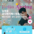 댓글 첨부 이미지