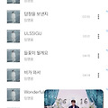 댓글 첨부 이미지