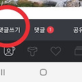 댓글 첨부 이미지