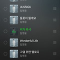 댓글 첨부 이미지