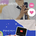 댓글 첨부 이미지