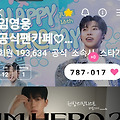 댓글 첨부 이미지