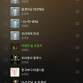댓글 첨부 이미지