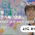 댓글 첨부 이미지