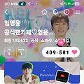 댓글 첨부 이미지