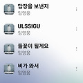 댓글 첨부 이미지