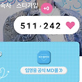 댓글 첨부 이미지