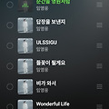댓글 첨부 이미지