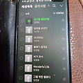 댓글 첨부 이미지