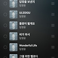 댓글 첨부 이미지