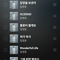 댓글 첨부 이미지