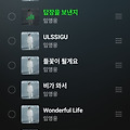 댓글 첨부 이미지