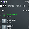 댓글 첨부 이미지