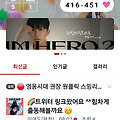 댓글 첨부 이미지