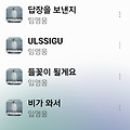 댓글 첨부 이미지