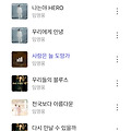 댓글 첨부 이미지