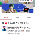 댓글 첨부 이미지