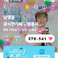 댓글 첨부 이미지