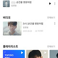 댓글 첨부 이미지