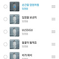 댓글 첨부 이미지