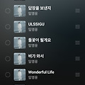 댓글 첨부 이미지