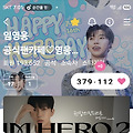 댓글 첨부 이미지