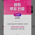 댓글 첨부 이미지