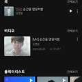 댓글 첨부 이미지