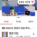 댓글 첨부 이미지