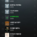 댓글 첨부 이미지