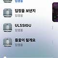 댓글 첨부 이미지
